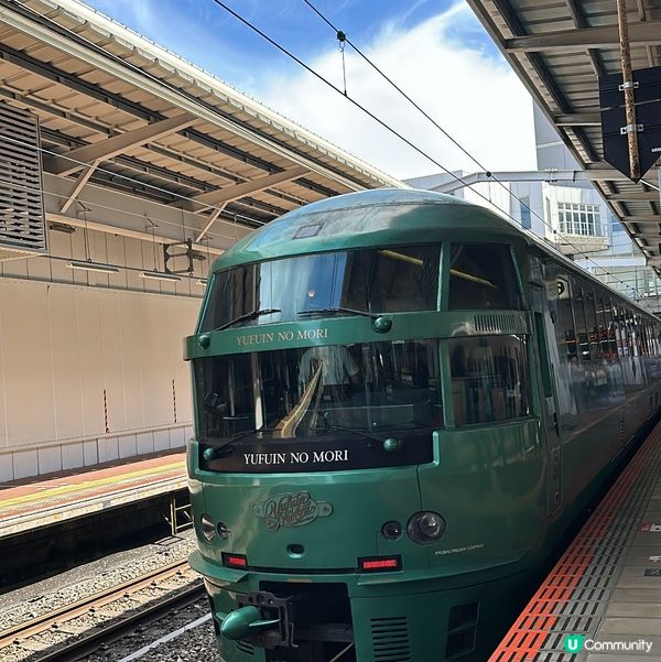 日本福岡•由布院之森預約攻略