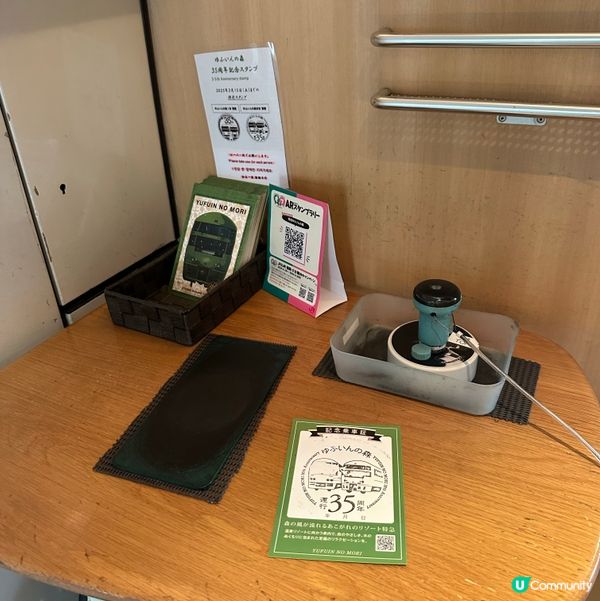 日本福岡•由布院之森預約攻略