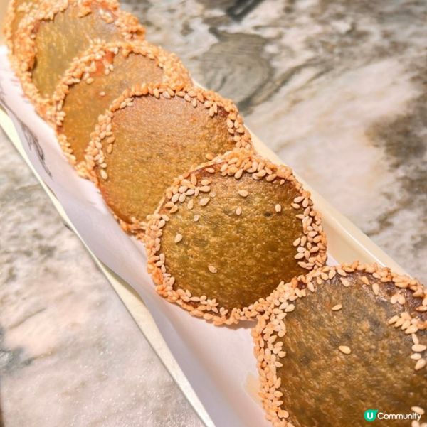 芝麻南瓜🎃餅·香香甜甜幾得意