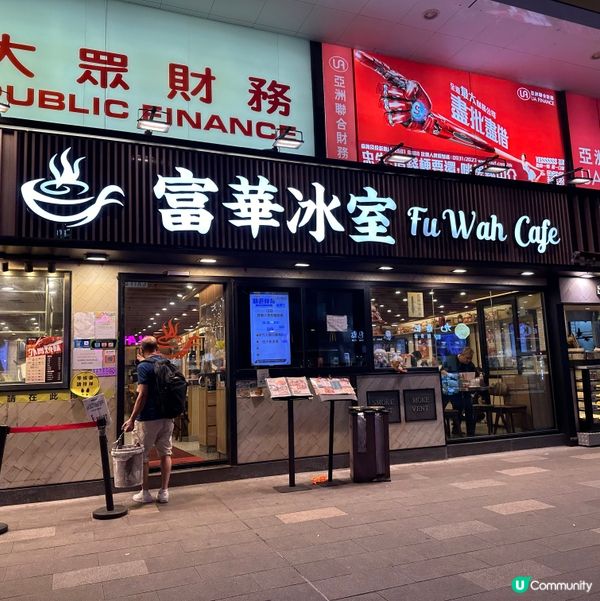 [尖沙咀] 招牌燒鵝地道港式茶餐廳😋