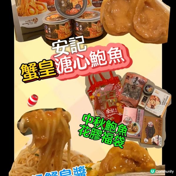 魚腩爸媽有正野推介