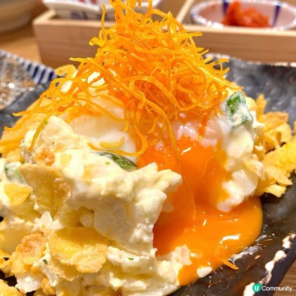 溶岩溫泉蛋土豆泥