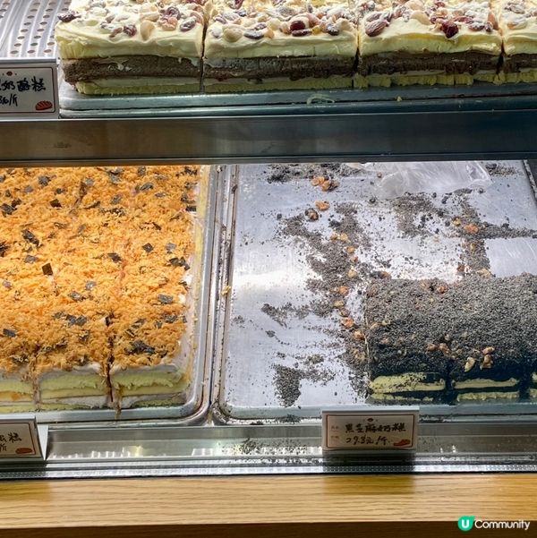 🇨🇳北京地道糕點店「茶饼斋」