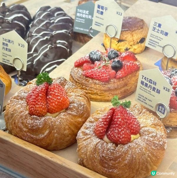 森林梅果丹麥酥