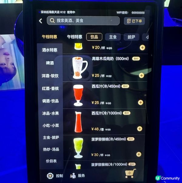 🎤🎶 深圳純K，音響一流，歌庫勁多！🤩