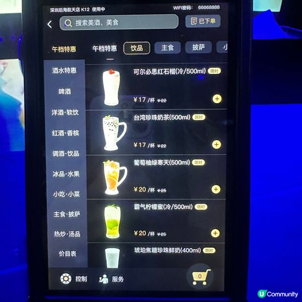 🎤🎶 深圳純K，音響一流，歌庫勁多！🤩