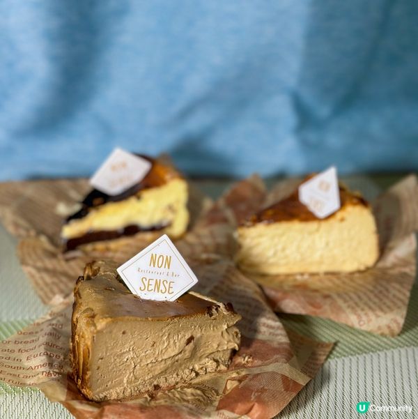 食過最好食🤤💚開心果軟心巴斯克芝士蛋糕💚