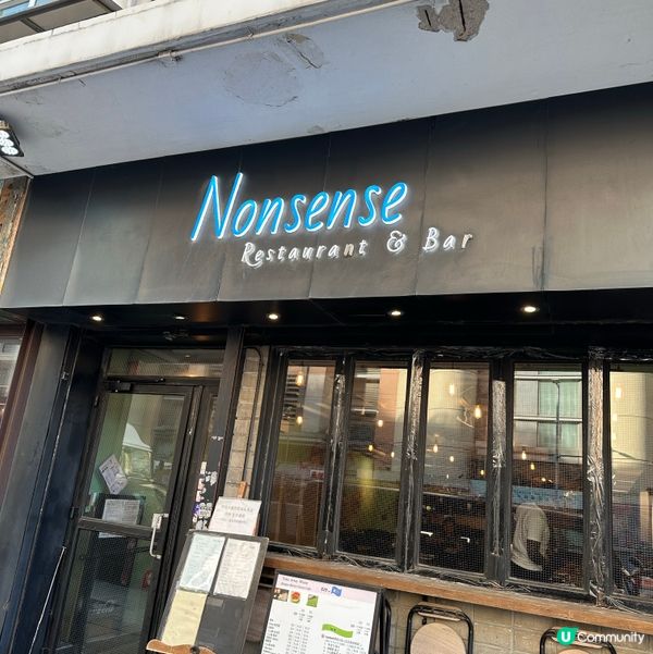 食過最好食🤤💚開心果軟心巴斯克芝士蛋糕💚