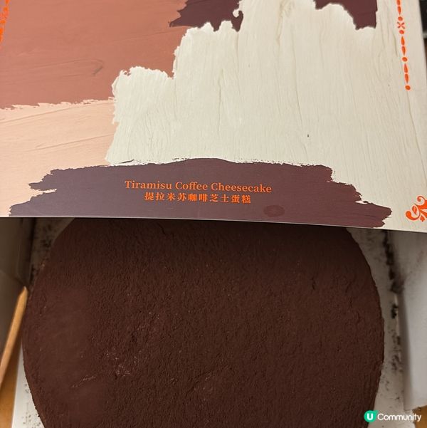 爆紅蛋糕新口味登場！🤤🍰