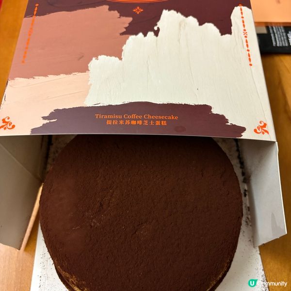 爆紅蛋糕新口味登場！🤤🍰