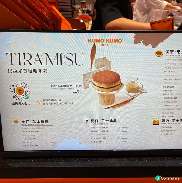 爆紅蛋糕新口味登場！🤤🍰