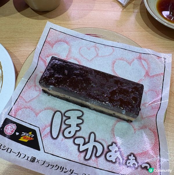 壽司郎二月新品 甜品好食到飛起😛