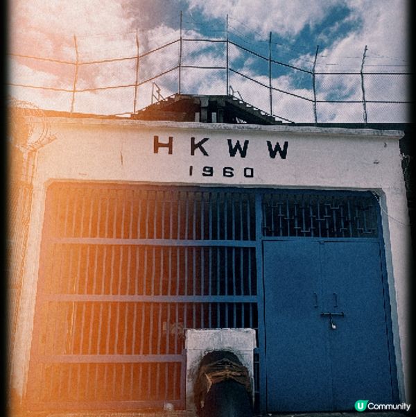 ## 格仔山日落打卡🌄  九龍隱世秘境🤫