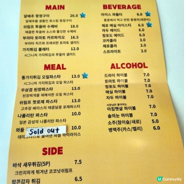 🇰🇷望遠洞輕鬆午餐推介｜四人精緻餐點分享