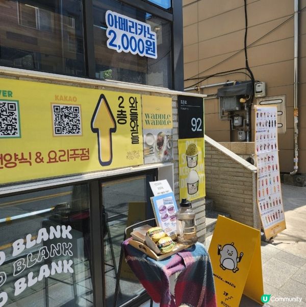 🇰🇷望遠洞輕鬆午餐推介｜四人精緻餐點分享