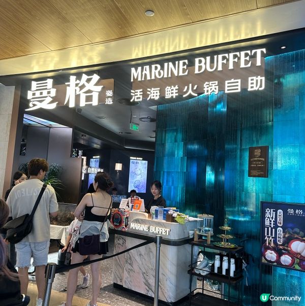 深圳曼格活海鮮自助餐🤤 海鮮控必去 🦀🦐🦞 抵食夾大件👍