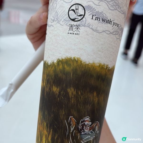 賞茶$20 珍珠奶茶！