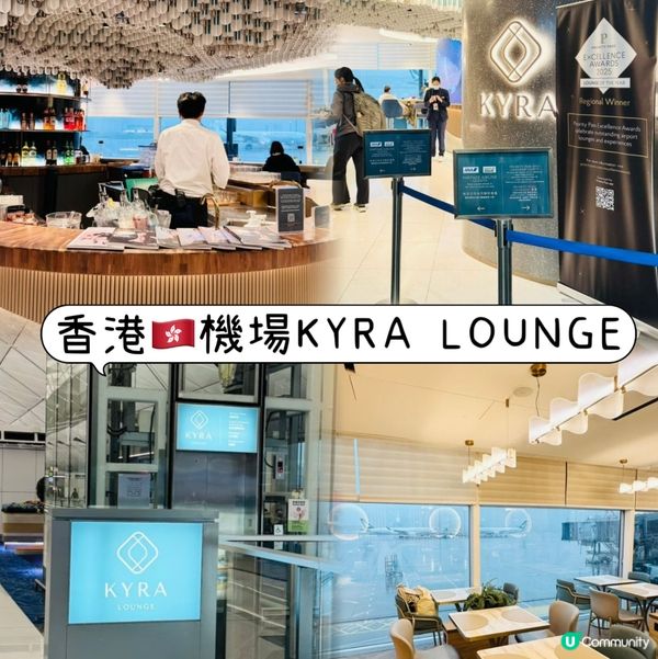 等待⌛️登機的時間，當然要到lounge看看🙂