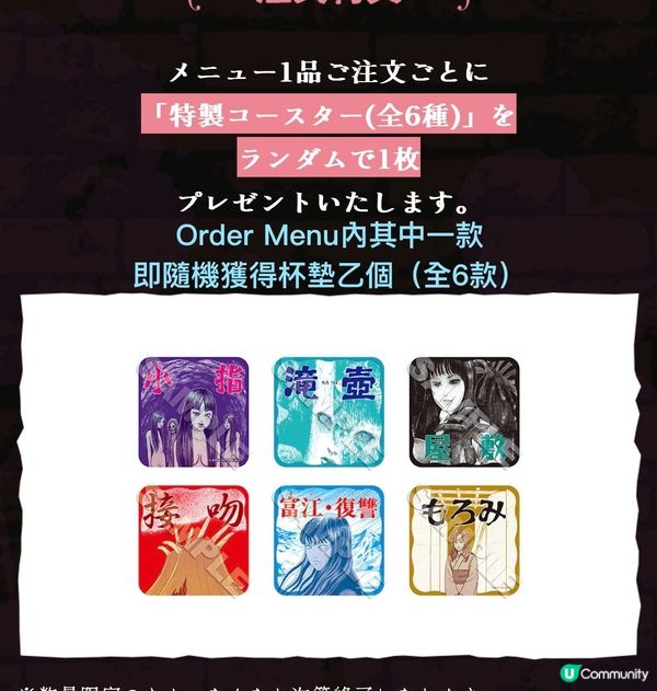 😰好恐怖既富江咖喱🥶