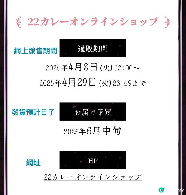 😰好恐怖既富江咖喱🥶