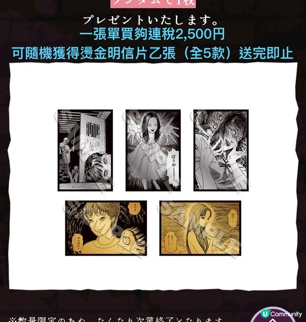 😰好恐怖既富江咖喱🥶