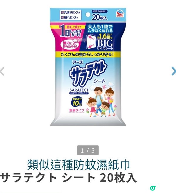 沖繩BIOS之丘夜間TOUR~走入立入禁止🚫之地