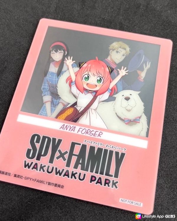 Spy Family WakuWaku Park (福岡場）