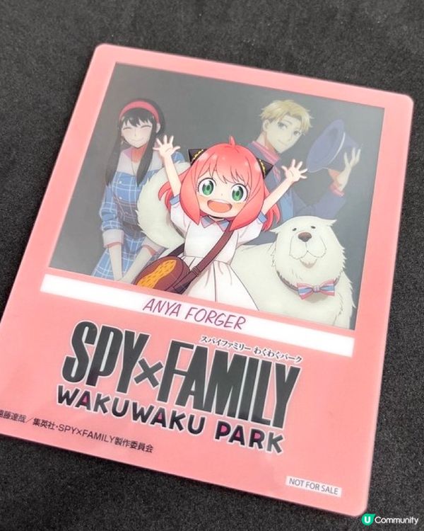 Spy Family WakuWaku Park (福岡場）