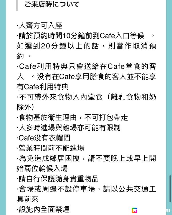 罕有🌟Hangyodon水怪期間限定Cafe(開始接受預約）