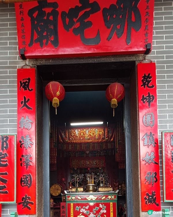 澳門名列世界遺產🤗哪吒廟💯