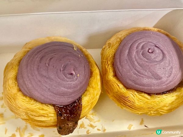 🇨🇳鮑師傅芋泥蛋撻💯👏🏻