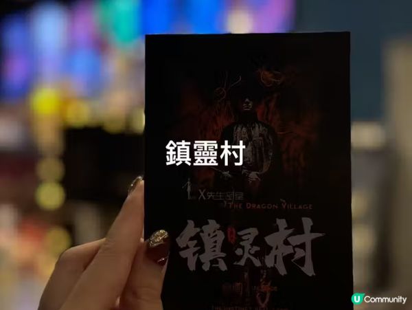 深圳一日遊，密室+草泥馬，打卡不停！🦙✨