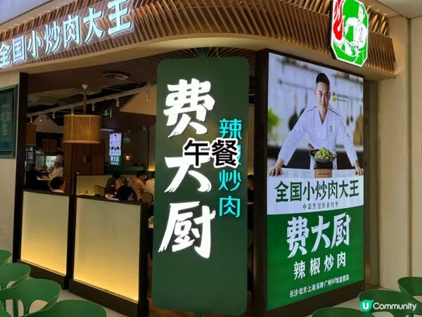 深圳一日遊，密室+草泥馬，打卡不停！🦙✨