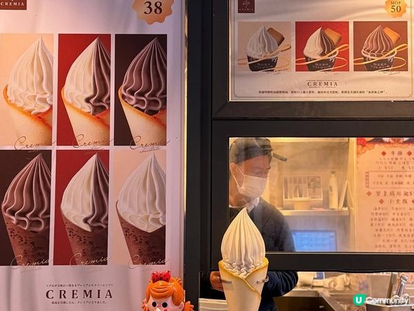 🍦 氹仔官也街軟雪糕，苦甜可可，牛乳香濃！