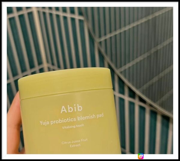 在 olive young買到的最滿意的東西 Abib👍🏻👍🏻