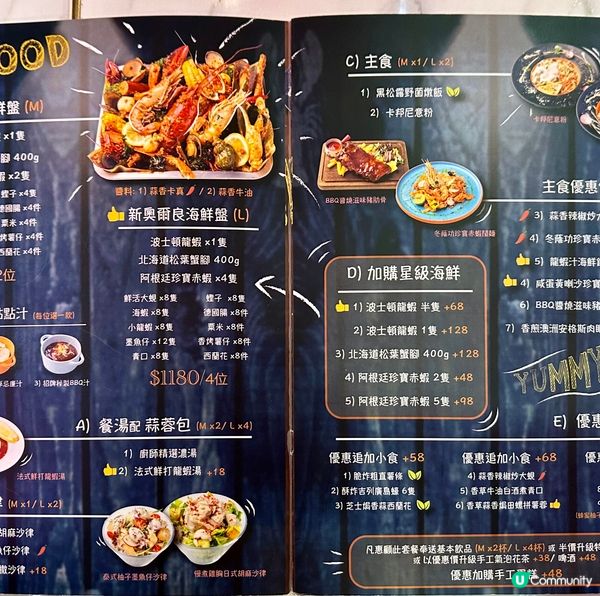 荃灣區極高質西餐廳