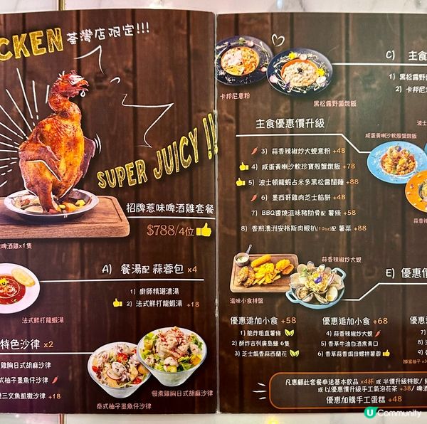 荃灣區極高質西餐廳