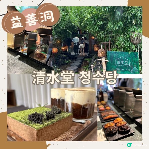 我在首爾一個月探訪過的11家人氣cafe