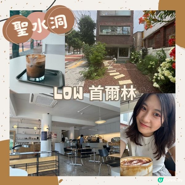 我在首爾一個月探訪過的11家人氣cafe