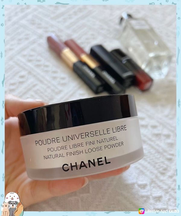 CHANEL 透明蜜粉💖