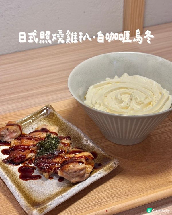 新城市廣場一期裏面嘅高質日式料理🥰