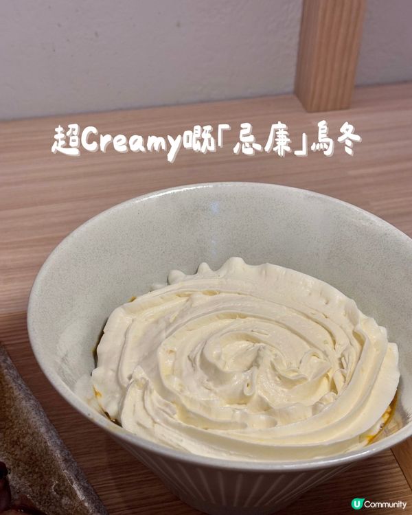 新城市廣場一期裏面嘅高質日式料理🥰