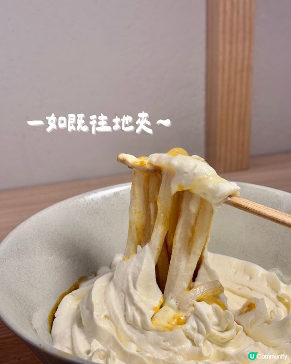 新城市廣場一期裏面嘅高質日式料理🥰