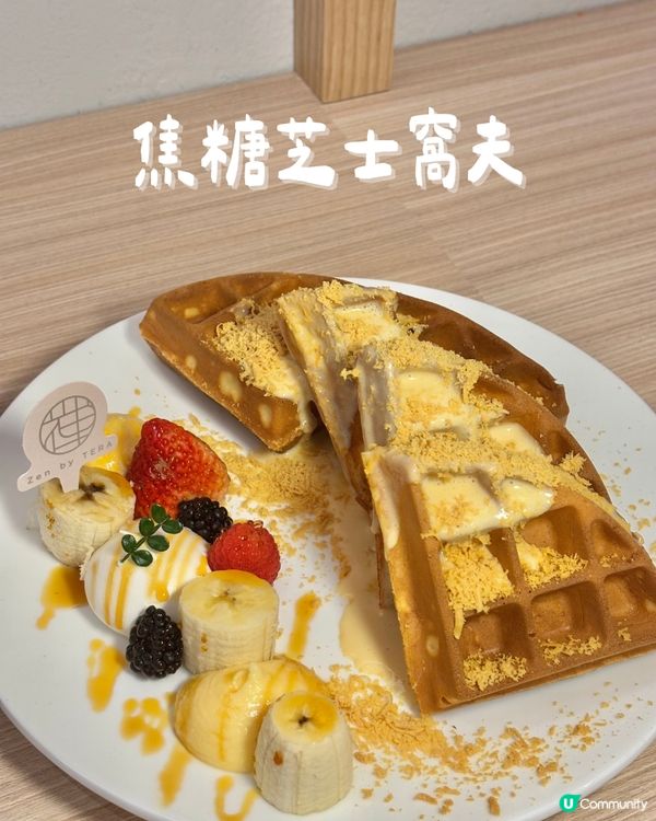 新城市廣場一期裏面嘅高質日式料理🥰