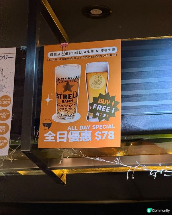 北角隱世酒吧🍻！生啤買一送一！抵！😋