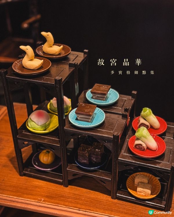 幫唐·仕女包上妝～台北故宮晶華享宴