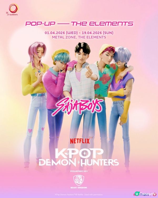 《Kpop獵魔女團》期間限定店登陸圓方