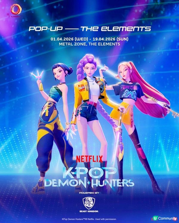 《Kpop獵魔女團》期間限定店登陸圓方