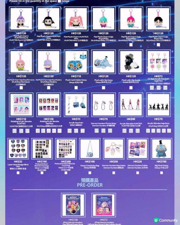 《Kpop獵魔女團》期間限定店登陸圓方