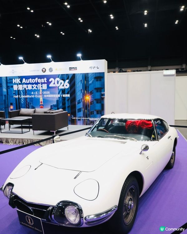 🏎️香港汽車文化節圓滿落幕!兩日逾2萬人次朝聖亞博